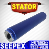 定子 西派克螺杆泵 SEEPEX胶套BN1 100