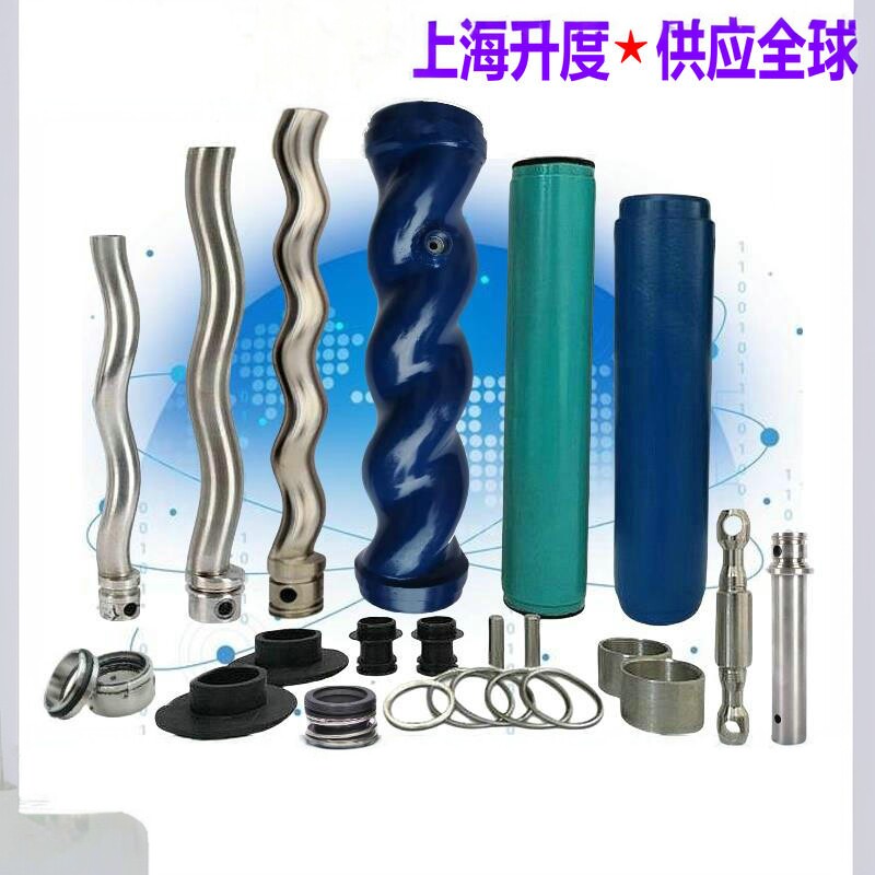螺杆泵定子转子万向节机械密封耐驰NETZSCH西派克SEEPEX莫诺MONO