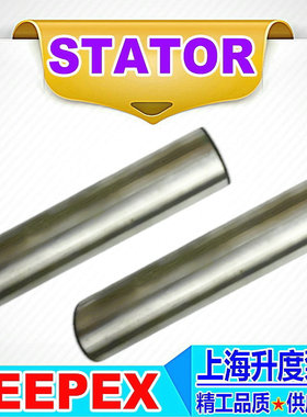 西派克螺杆泵 SEEPEX定子MD025-6L/003-12/006-12/012-12/025-12T