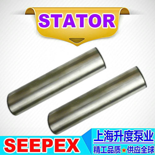 西派定子克SEEPEX螺杆泵MD胶套