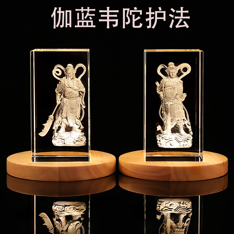 水晶3D内雕韦陀伽蓝菩萨摆件关公站像关云长玻璃桌面灯光摆设供奉