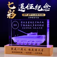 04 шага, чтобы занять машину