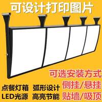 菜单发光灯箱广告牌蛋糕店30x40厘米餐馆墙面小吃店贴墙室内面馆