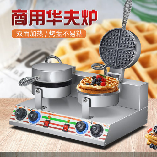 XINDIZHU华夫饼机商用松饼机