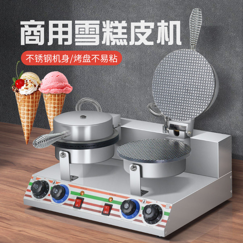 XINDIZHU脆皮蛋卷机雪糕皮机