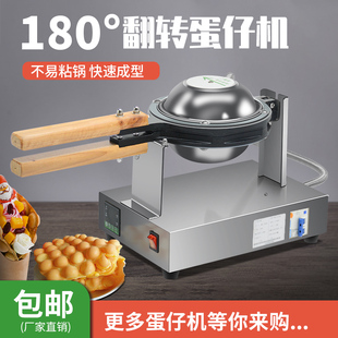 XINDIZHU香港QQ蛋仔机商用鸡蛋仔机加厚多功能烤饼机器可定制110V