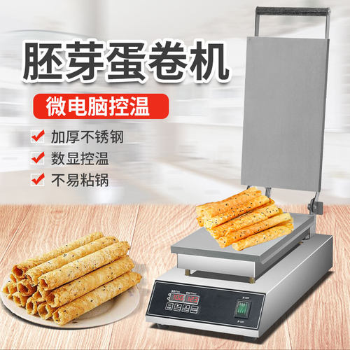 XINDIZHU蛋卷机商用蕾丝蛋卷酥