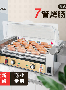 XINDIZHU烤肠机商用台湾热狗机