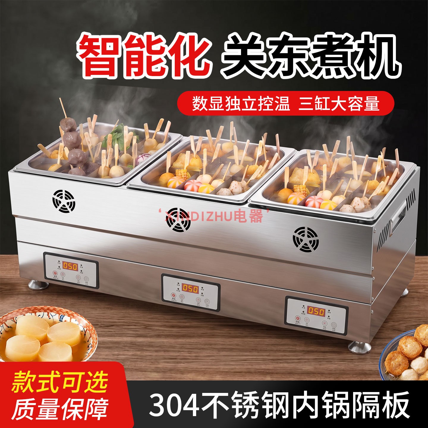 XINDIZHU日式关东煮专用锅