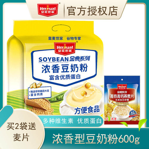 皇麦世家浓香豆奶粉600g