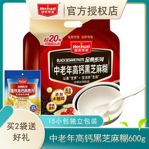 皇麦世家金典中老年高钙黑芝麻糊600g袋装共15小包老人早餐冲饮