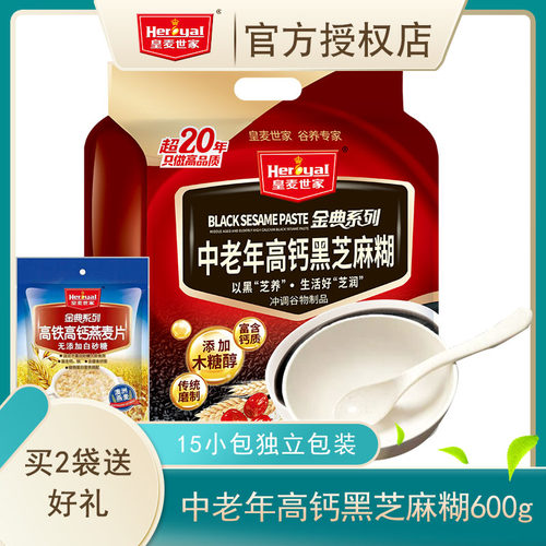 金典高钙600g袋装老人早餐黑芝麻