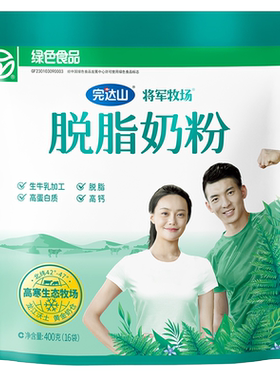 完达山脱脂奶粉400g克高钙钙牛奶