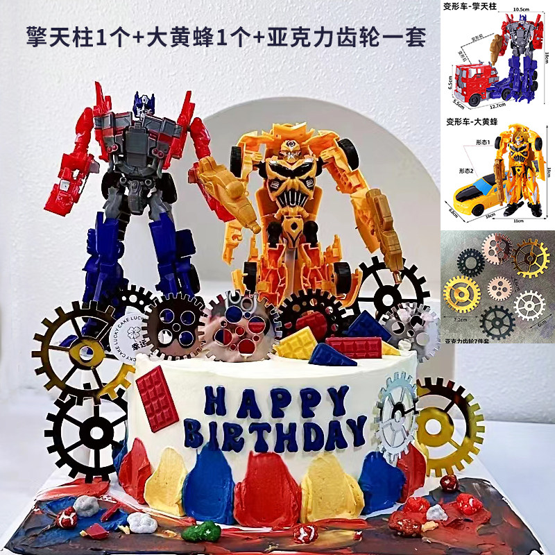 包邮变形汽车人擎天柱大黄蜂蛋糕摆件齿轮变形金刚儿童生日装饰,节庆用品/礼品,节日装扮用品,淘宝优惠券,粉丝福利购,淘宝优惠卷