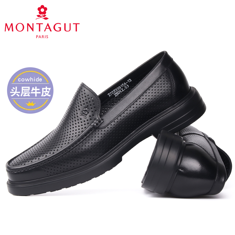 梦特娇男鞋3.5厘米商务休闲冲孔