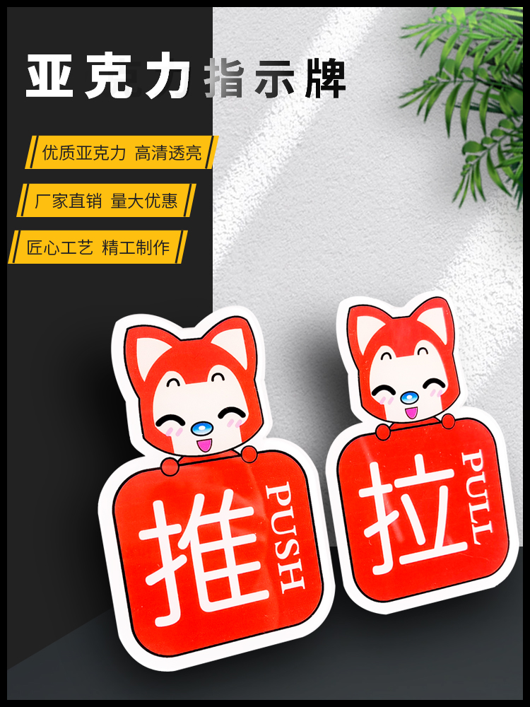 匠诺PVC推拉门贴玻璃门贴3M强胶