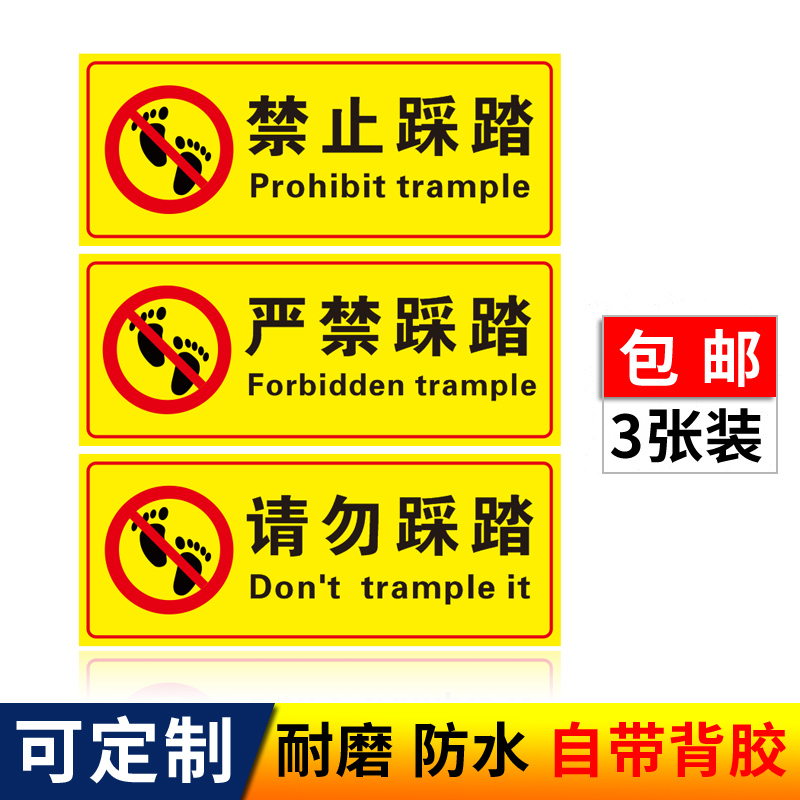 耐磨 防水 不褪色 可定制