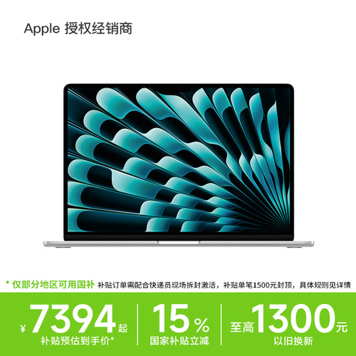 Apple/苹果MacBookAirM5芯片
