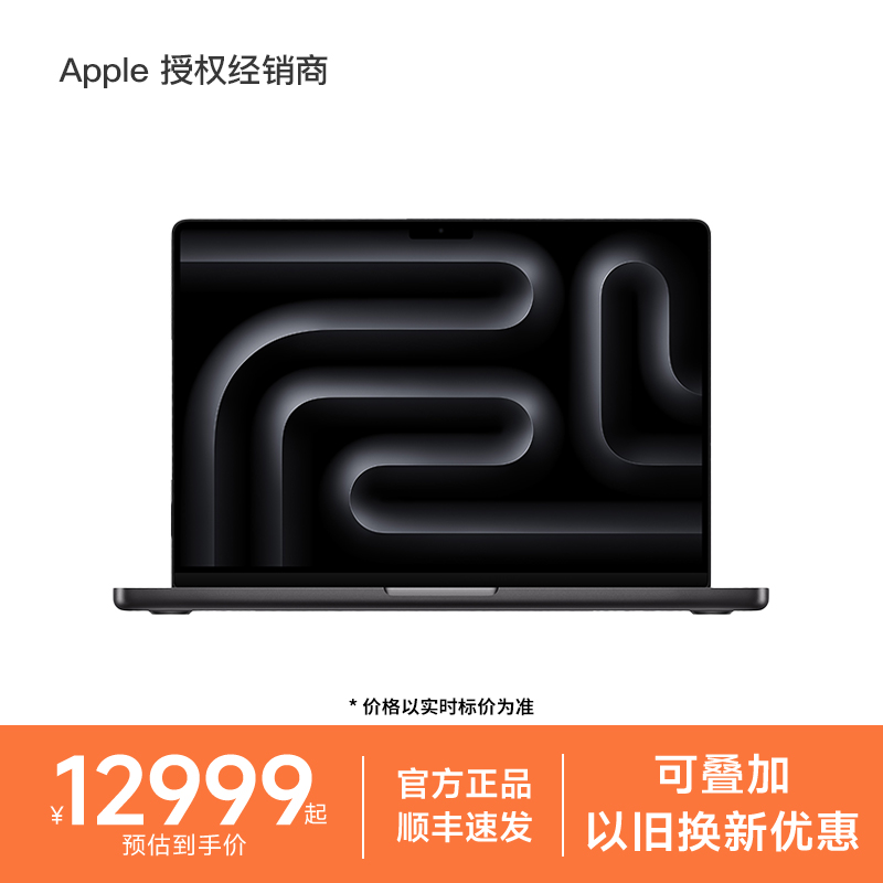 14英寸MacBookProM4芯片