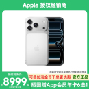 需现场签收激活 旗舰店活动优惠2025款 官方网正品 Pro 新品 上市 新款 苹果 Apple 手机 iPhone
