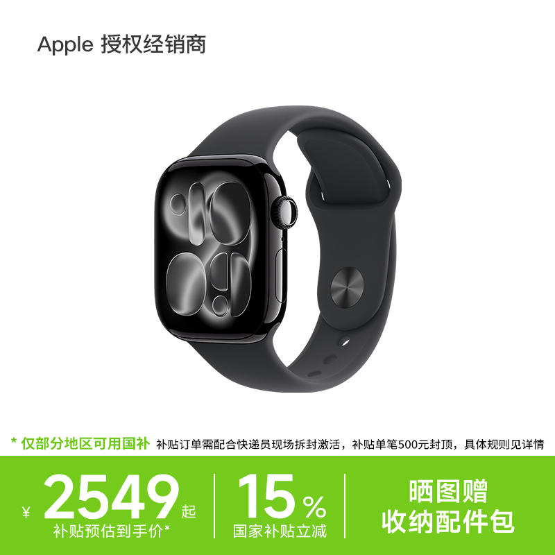 Apple/苹果WatchSeries11