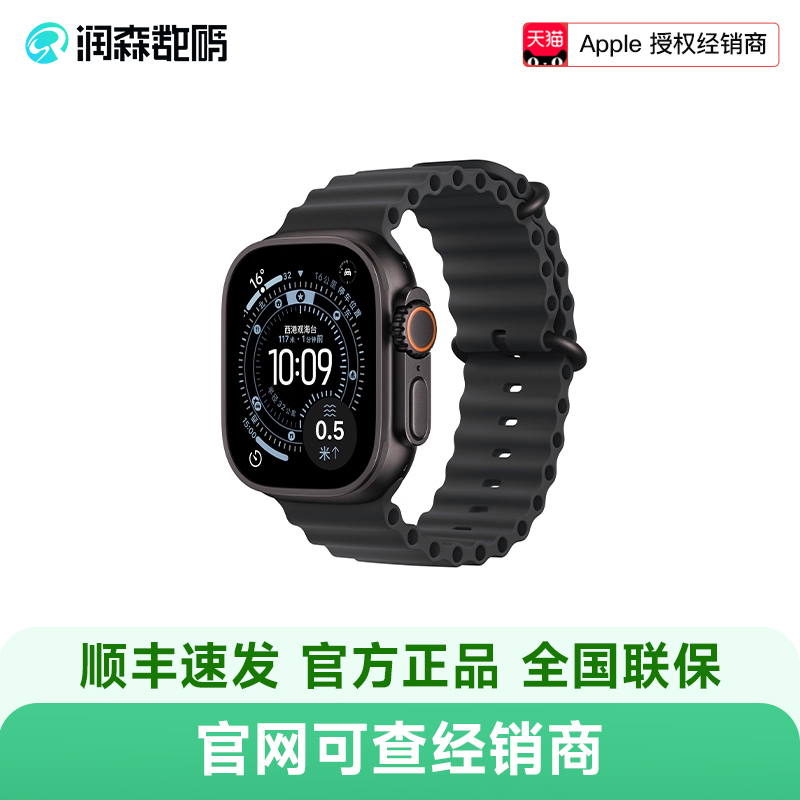 Apple/苹果WatchUltra3