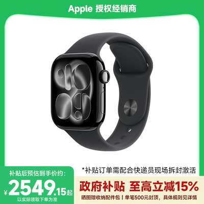 Apple/苹果WatchSeries11