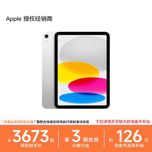 2025新品 11英寸 A16 芯片 平板