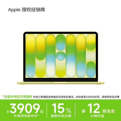 MacBookNeo13英寸A18Pro芯片