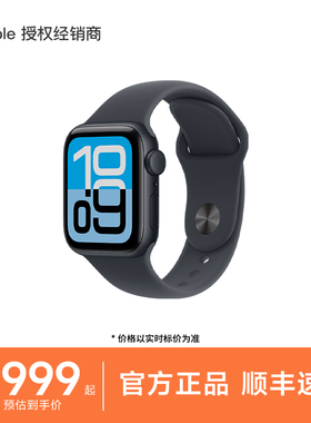 【正品保障】Apple/苹果 Watch SE 3 2025新款智能手表多功能运动男女士学生 Watch 手表环