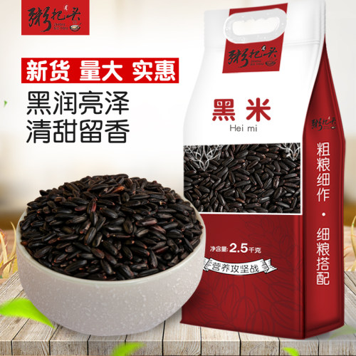 粥把头黑米5斤东北黑香米粥