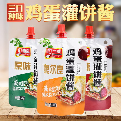 叮当婆鸡蛋灌饼专用酱料甜辣酱