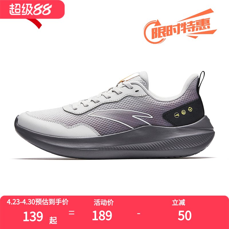 安踏晴空运动鞋男鞋2026新款官方鞋子男款休闲鞋青少年学生跑鞋