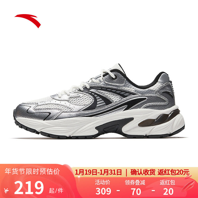 安踏AT802复古跑鞋休闲鞋男款运动鞋女鞋秋季透气新款跑鞋休闲鞋,运动鞋new,运动休闲鞋,淘宝优惠券,粉丝福利购,淘宝优惠卷