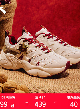 安踏坚果3丨撞色老爹鞋女鞋冬季新款软底舒适潮流运动鞋122618888