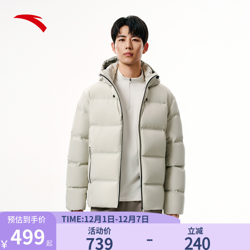 官方直营 假一罚十