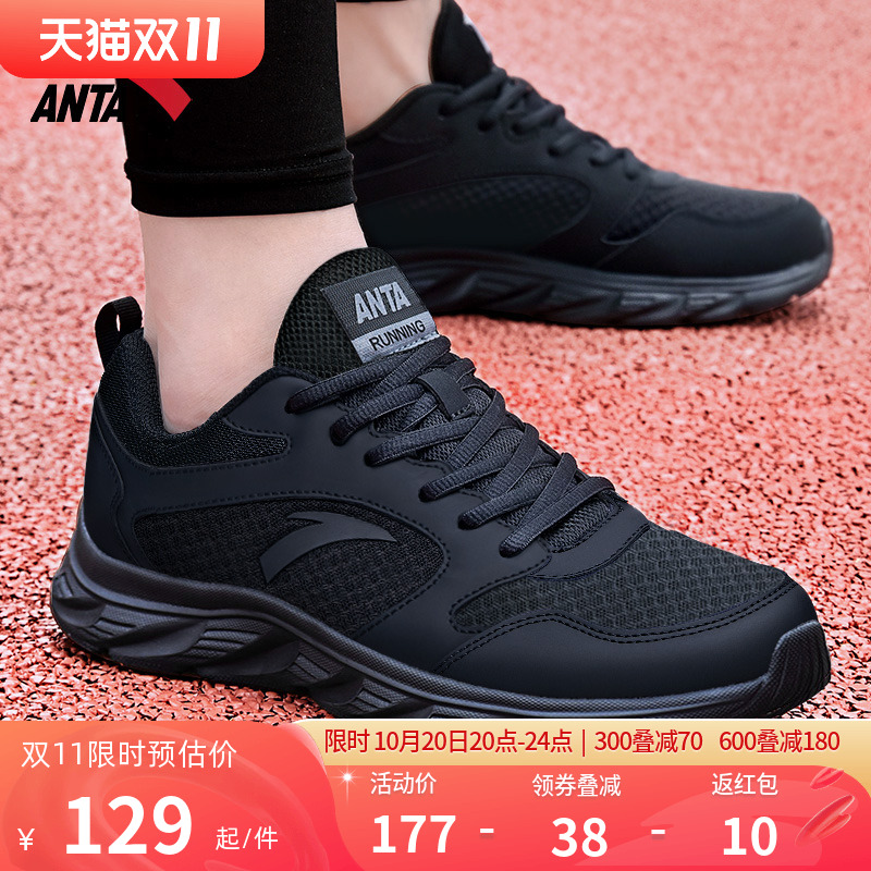 安踏男2025秋季新款官方旗舰正品