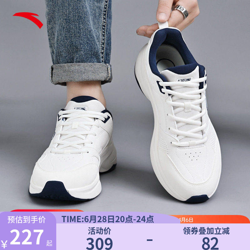 安踏ACE2.0网球风休闲鞋男女鞋