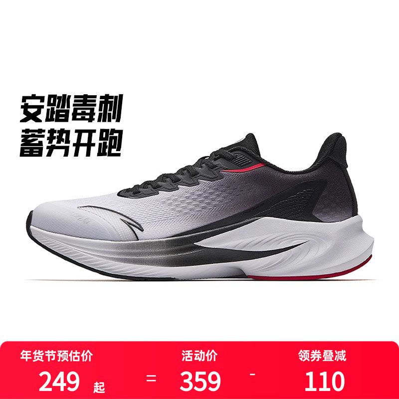 安踏毒刺6男鞋运动鞋2026官方正品新款男士网面减震休闲跑步鞋子