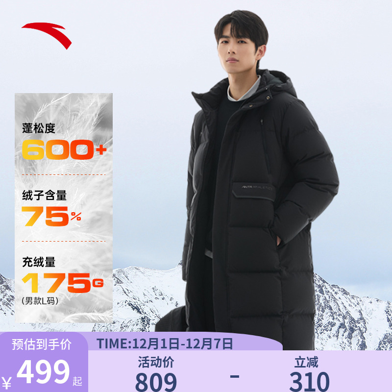 安踏羽绒服长款2025冬季新款外套