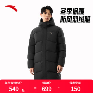 安踏中长款羽绒服2025冬季新款黑色羽绒外套男士青少年棉服棉袄