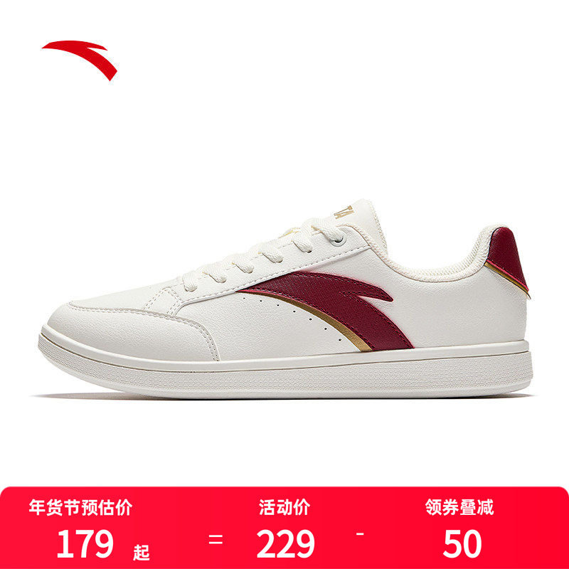 安踏学生板鞋女鞋2026春季新款官方正品小白鞋青少年运动鞋新年红,运动鞋new,板鞋,淘宝优惠券,粉丝福利购,淘宝优惠卷