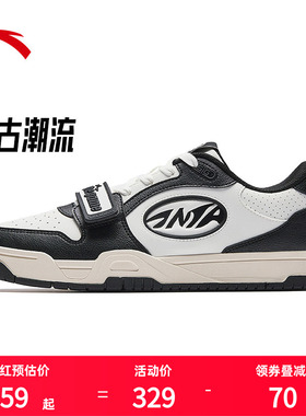 【迪温琴佐同款】安踏STG板鞋防滑耐磨运动篮球文化休闲鞋男子