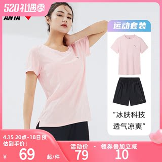 安踏运动套装女速干妈妈夏装运动服夏季短袖短裤速干衣跑步运动衣