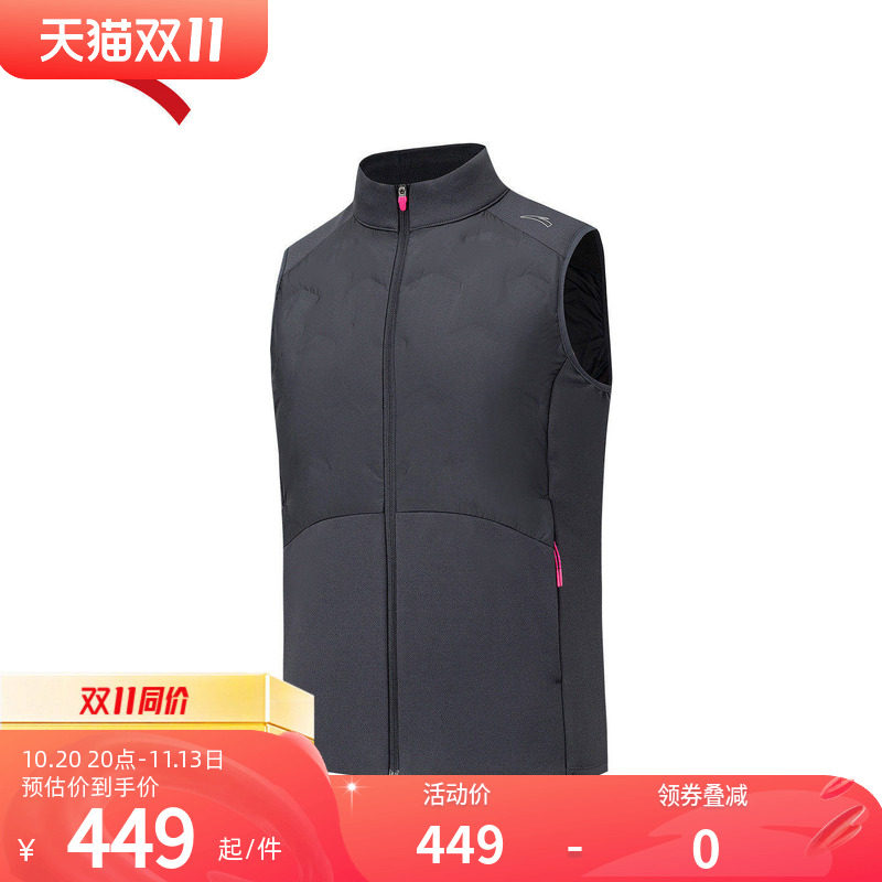 安踏无缝运动羽绒服马甲女士冬季新款85绒跑步无袖外套162645