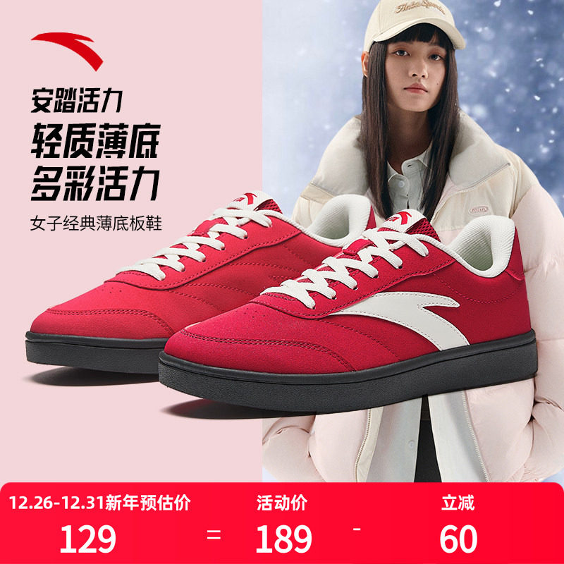 ���ڲ��������ź�/������-7 35.5 ����ͮͬ�̤������Ͱ���ɫЬ��ѵЬŮЬ��Ь2025�¿��˶�ЬŮ 129Ԫ