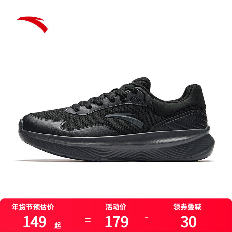 安踏鞋子男鞋黑色运动鞋男士正品冬季新款休闲鞋软底跑步鞋爸爸
