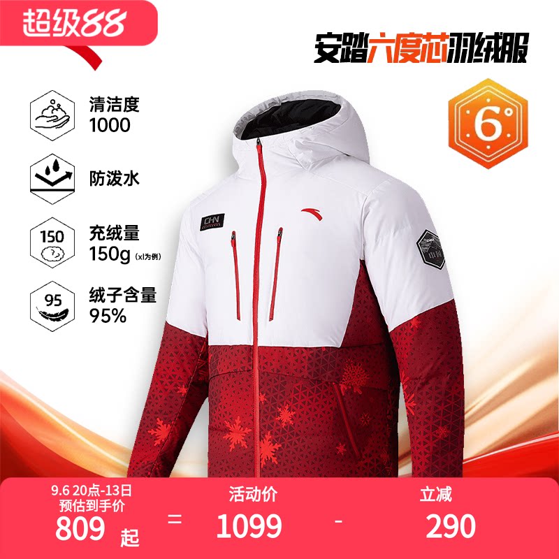 安踏CHN防泼水羽绒服男装