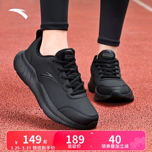 夏季 子防滑女士轻便跑步鞋 运动鞋 网面透气妈妈鞋 新款 安踏黑色女鞋