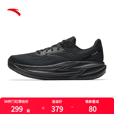 安踏冠军跑鞋4代PG7黑色运动鞋